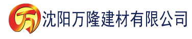 沈阳莞人社区建材有限公司_沈阳轻质石膏厂家抹灰_沈阳石膏自流平生产厂家_沈阳砌筑砂浆厂家